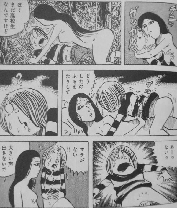 水木しげる 3階の者だ 水木しげる 3階の者だ