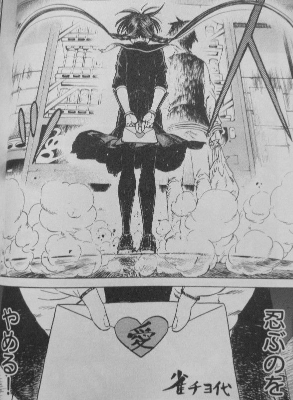 忍ぶな チヨちゃん 第1巻 忍ぶれど色に出でにけりチヨの恋 目指せ 脱 忍 3階の者だ 忍ぶな チヨちゃん 第1巻 忍ぶれど色に出でにけりチヨの恋 目指せ 脱 忍 3階の者だ