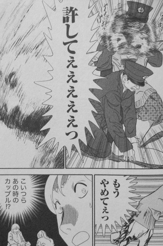 黒 異本 漫画 世界漫画の物語 黒 異本 漫画 世界漫画の物語