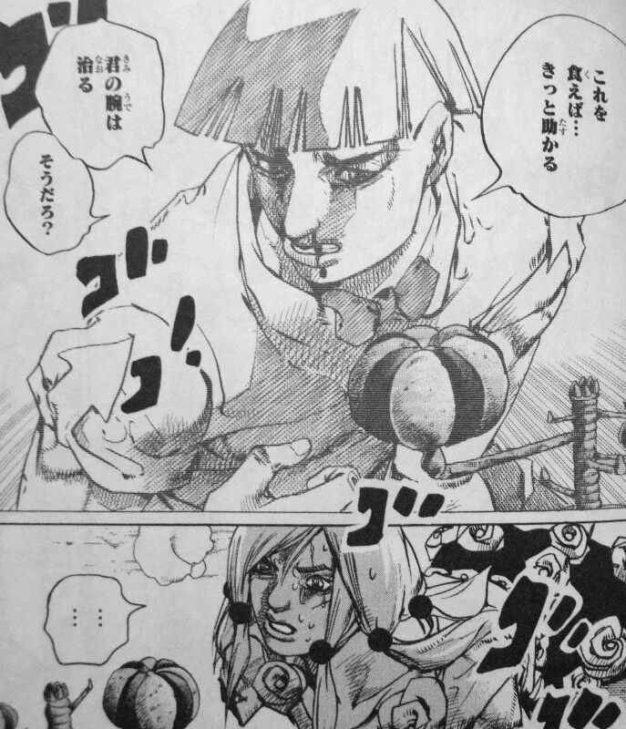 ジョジョリオン 第25巻 新ロカカカの力 康穂の決意が招くのは 3階の者だ ジョジョリオン 第25巻 新ロカカカの力 康穂の決意が招くのは 3階の者だ