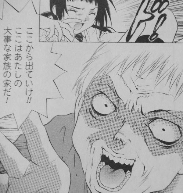 恐ろし語り 正統派ホラー短編集 悪霊 妖怪 神 クリーチャー 各種取り揃えてます 3階の者だ 恐ろし語り 正統派ホラー短編集 悪霊 妖怪 神 クリーチャー 各種取り揃えてます 3階の者だ