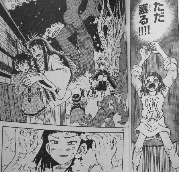 タケヲちゃん物怪録 第7巻 目前に迫る絶望 タケヲをまつ運命は 3階の者だ タケヲちゃん物怪録 第7巻 目前に迫る絶望 タケヲをまつ運命は 3階の者だ