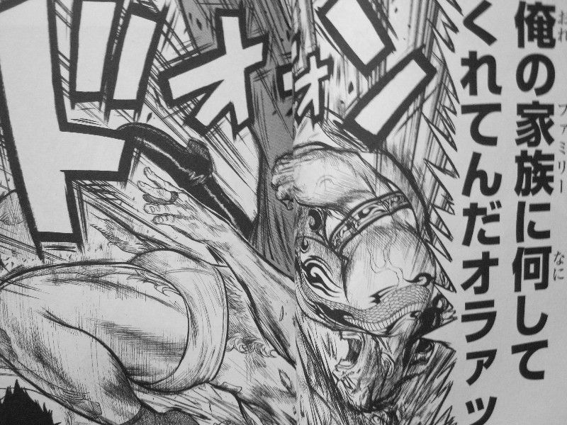 囚人リク 第32巻 立ちはだかる大場 限界寸前のレノマは乗り越えられるか 3階の者だ 囚人リク 第32巻 立ちはだかる大場 限界寸前のレノマは乗り越えられるか 3階の者だ