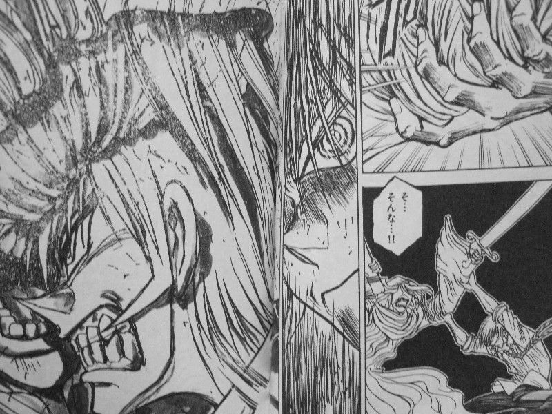 月光条例 第22巻 無情な刃は桃太郎に 煮えたぎる月光の怒り 3階の者だ