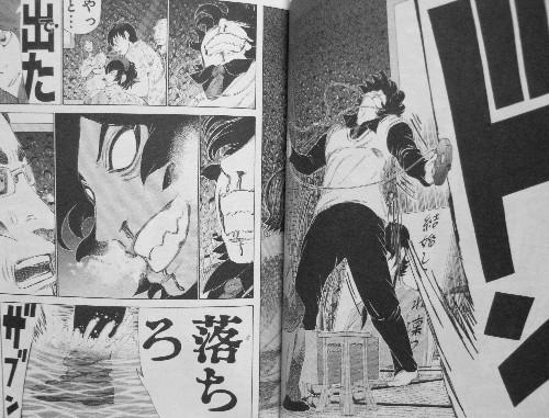 ハチワンダイバー 第24巻 野獣右角 ようやく覚醒 橋架男の架けた盤上の橋 ぶち破れるのか 3階の者だ