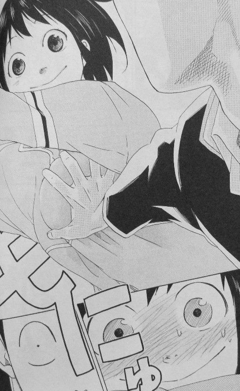 クロス マネジ 第1巻 2人の出会い それがすべてのはじまり 3階の者だ
