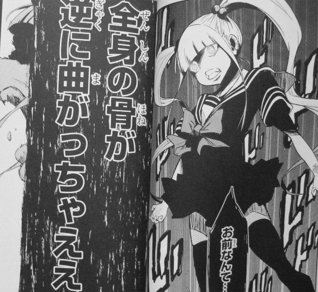 魔法少女サイト 第3巻 渦巻く憎悪の潮流 むき出しの殺意が襲い掛かる 3階の者だ 魔法少女サイト 第3巻 渦巻く憎悪の潮流 むき出しの殺意が襲い掛かる 3階の者だ