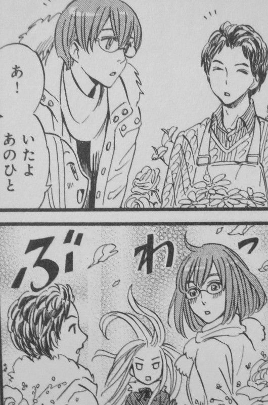 でこぼこガーリッシュ 第3巻 イブの思い出から 運命の再会へ 織子に恋の予感 3階の者だ でこぼこガーリッシュ 第3巻 イブの思い出から 運命の再会へ 織子に恋の予感 3階の者だ