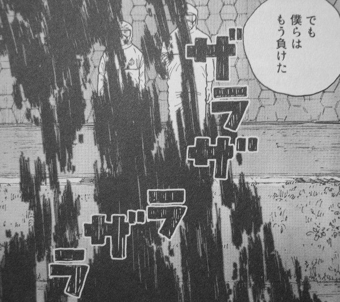 リウーを待ちながら 第2巻 すでに戦いは決しているのか 絶望は牙をむく 3階の者だ