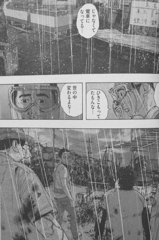 アイアムアヒーロー 第12巻 崩壊した束の間の平和 それが クルス の真実へと導く 3階の者だ アイアムアヒーロー 第12巻 崩壊した束の間の平和 それが クルス の真実へと導く 3階の者だ