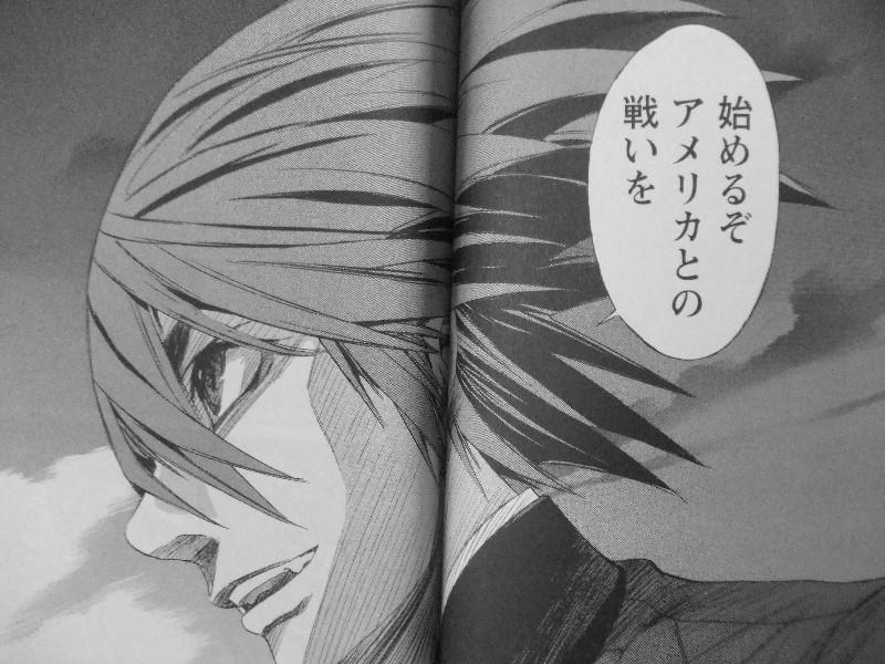 バビル2世 ザ リターナー 第1巻 3つのしもべと共に戦う男 その名は101 3階の者だ バビル2世 ザ リターナー 第1巻 3つのしもべと共に戦う男 その名は101 3階の者だ
