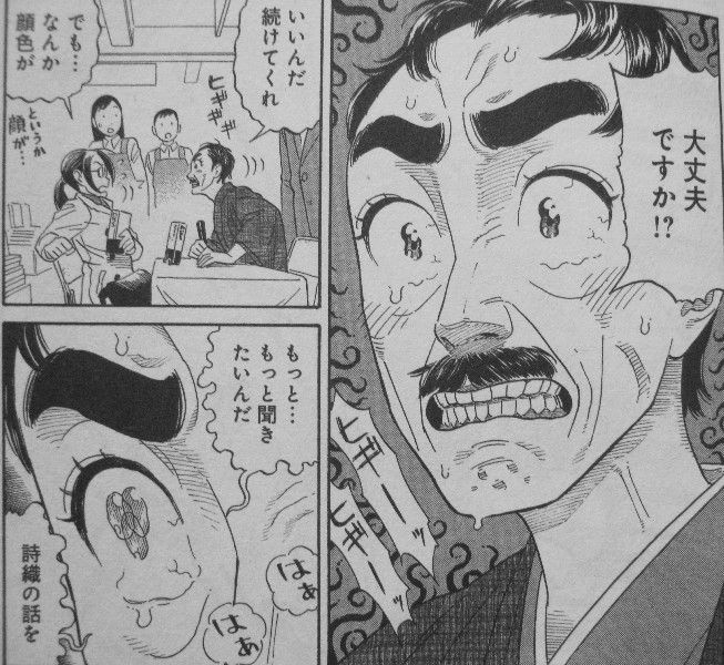 彼女はお義父さん 第2巻 お父さん 一人でサイン会に挑戦 その代償はあまりに大きく 3階の者だ 彼女はお義父さん 第2巻 お父さん 一人でサイン会に挑戦 その代償はあまりに大きく 3階の者だ