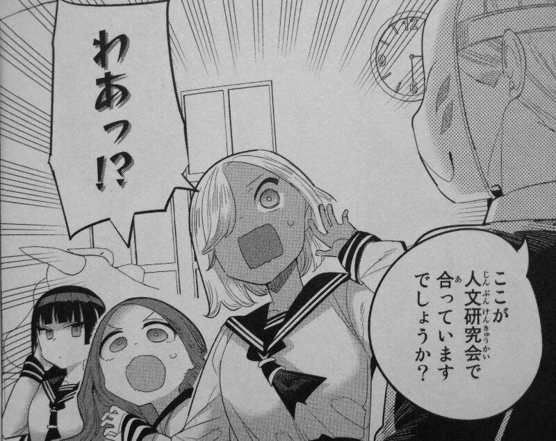 放課後の拷問少女 第11巻 石丸に迫る黒服 人文研究会 最大の危機 3階の者だ 放課後の拷問少女 第11巻 石丸に迫る黒服 人文研究会 最大の危機 3階の者だ