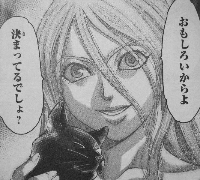 超人戦線 第4巻 運命のゲームは新ステージへ 明かされた Fee衝撃の目的 3階の者だ 超人戦線 第4巻 運命のゲームは新ステージへ 明かされた Fee衝撃の目的 3階の者だ