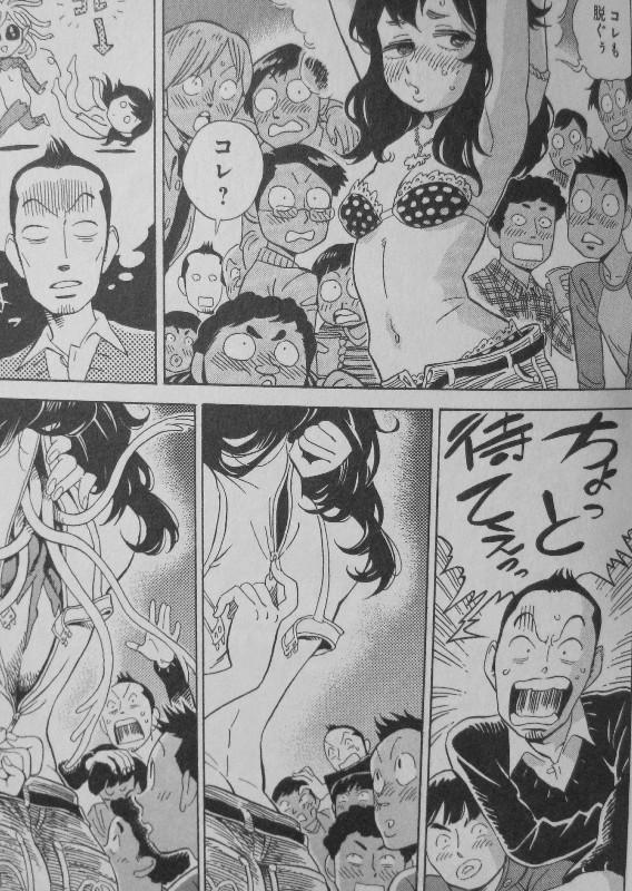 ヨメがコレなもんで 人種の差を乗り越えた夫婦の愛 異文化コミュニケーションここに極まれり 3階の者だ ヨメがコレなもんで 人種の差を乗り越えた夫婦の愛 異文化コミュニケーションここに極まれり 3階の者だ