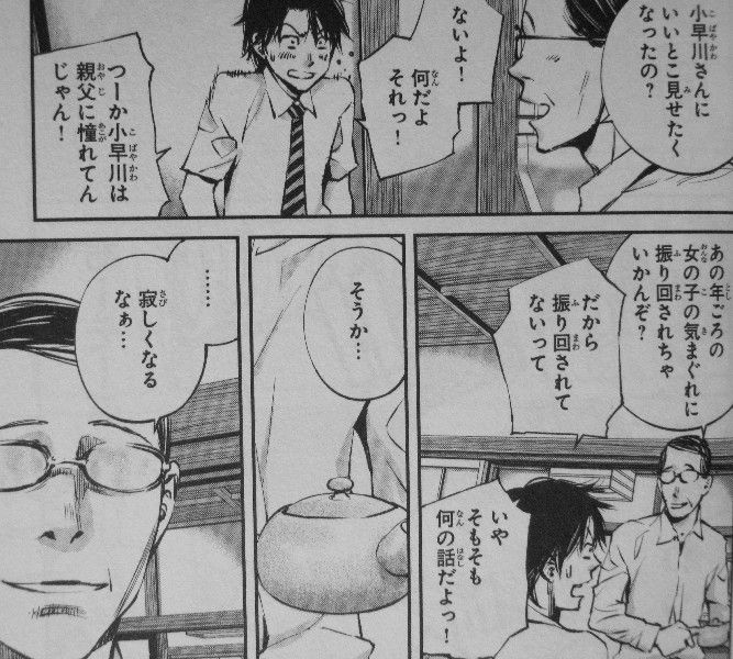 黒街 第3巻 目指せ進級 脱引きこもり 幸一の決意の先に見える景色とは 3階の者だ 黒街 第3巻 目指せ進級 脱引きこもり 幸一の決意の先に見える景色とは 3階の者だ