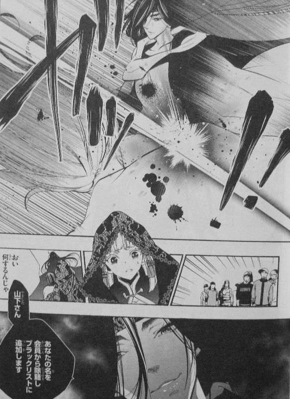 かみさまドロップ 第11巻 神様は いつでもそこで待っている 3階の者だ かみさまドロップ 第11巻 神様は いつでもそこで待っている 3階の者だ