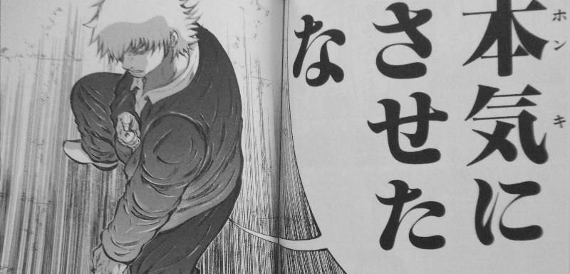 柴田ヨクサル 3階の者だ 柴田ヨクサル 3階の者だ