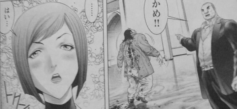 ブラック ジョーク 第1巻 マフィアvsホテルマン 接待もあるよ 3階の者だ