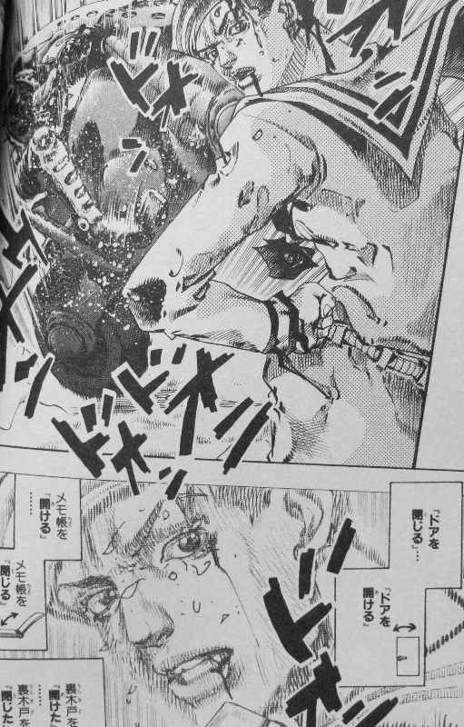 ジョジョリオン 第4巻 吉良吉影の母親 ホリー 彼女と出会った康穂に