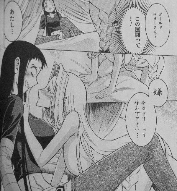 ムルシエラゴ 第4巻 紅守 戦わずして敗北 楽園の影に見え隠れする闇 3階の者だ ムルシエラゴ 第4巻 紅守 戦わずして敗北 楽園の影に見え隠れする闇 3階の者だ