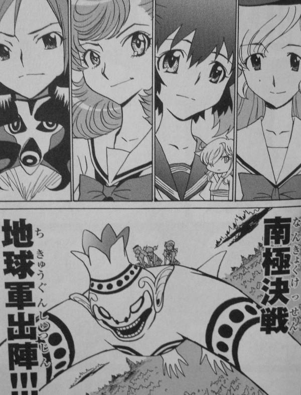 高遠るい 3階の者だ 高遠るい 3階の者だ