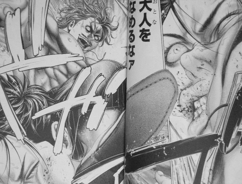 25 塚脇永久 伊藤龍 蟻の王 第01 05巻 Majutruseooi