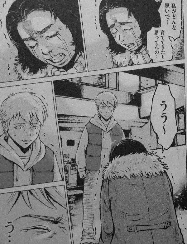 神々の悪魔 第2巻 迫りくる魔の軍団 人の世は渾沌に堕ちる 3階の者だ 神々の悪魔 第2巻 迫りくる魔の軍団 人の世は渾沌に堕ちる 3階の者だ
