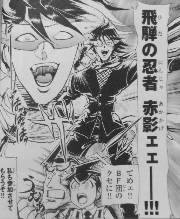 ロボット漫画 3階の者だ ロボット漫画 3階の者だ