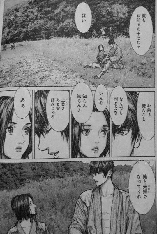 Gantz E 第1巻 新たなる Gantz その舞台は 3階の者だ