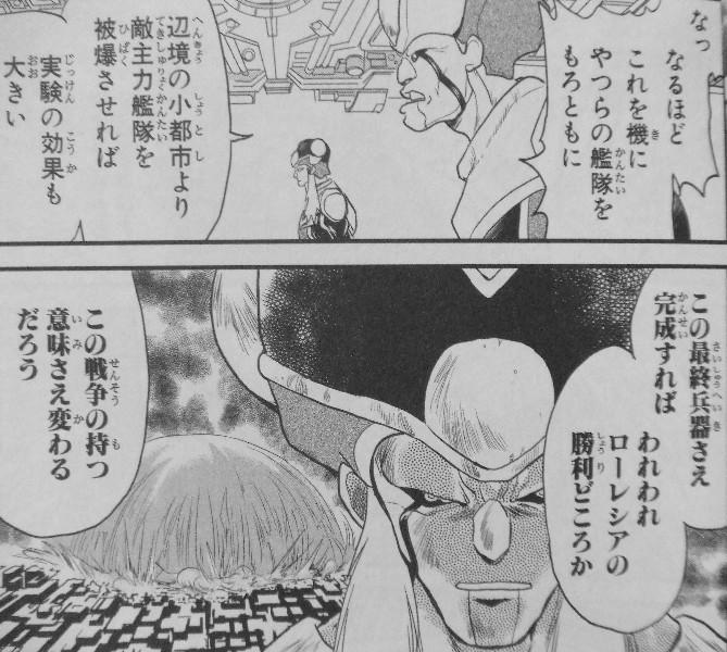 おざなりダンジョンtactics 第1巻 ついに始動 ダンジョン シリーズ最新作 3階の者だ おざなりダンジョンtactics 第1巻 ついに始動 ダンジョン シリーズ最新作 3階の者だ