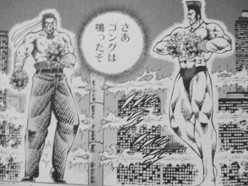 暁 男塾 青年よ 大死を抱け 第22巻 メダル争奪戦最後の敵は淤凛葡繻 3階の者だ 暁 男塾 青年よ 大死を抱け 第22巻 メダル争奪戦最後の敵は淤凛葡繻 3階の者だ