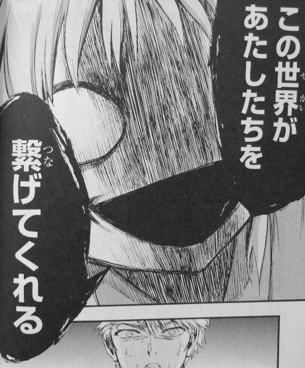 魔法少女 オブ ジ エンド 第4巻 恐怖の元凶はやはり 再び幕を開ける地獄 3階の者だ 魔法少女 オブ ジ エンド 第4巻 恐怖の元凶はやはり 再び幕を開ける地獄 3階の者だ