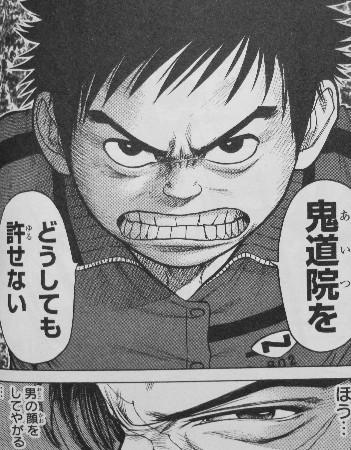 囚人リク 第8巻 囚人を見つめる 目 を眩ませろ リクがはじき出す策とは 3階の者だ 囚人リク 第8巻 囚人を見つめる 目 を眩ませろ リクがはじき出す策とは 3階の者だ