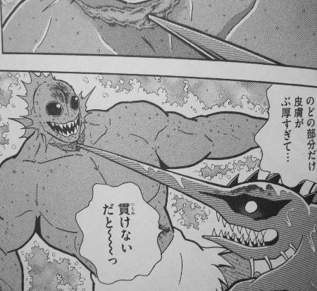 キン肉マン 第40巻 水棲超人対決 悪魔と完璧 勝つのはどっちだ 3階の者だ キン肉マン 第40巻 水棲超人対決 悪魔と完璧 勝つのはどっちだ 3階の者だ