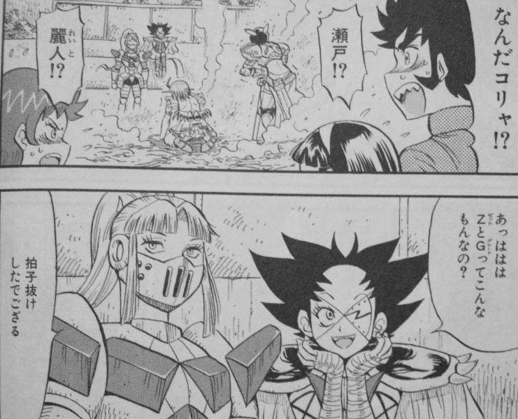 マジンガー乙女大戦 女体化ダイナミックサーガ まさかの続編刊行 ガチンコ大バトル勃発 3階の者だ マジンガー乙女大戦 女体化ダイナミックサーガ まさかの続編刊行 ガチンコ大バトル勃発 3階の者だ