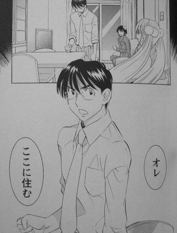 「こどものじかん」第9巻 りんの秘密がレイジに発覚!?それをきっかけに事態は思わぬ方向に!! 3階の者だ!! 「こどものじかん」第9巻 りんの秘密がレイジに発覚!?それをきっかけに事態は思わぬ方向に!! 3階の者だ!!