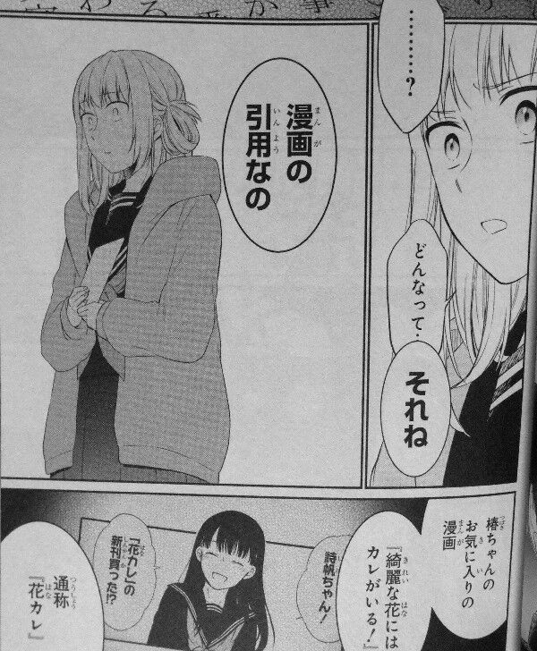 遺書 公開 第5巻 親友 の告白 3階の者だ 遺書 公開 第5巻 親友 の告白 3階の者だ