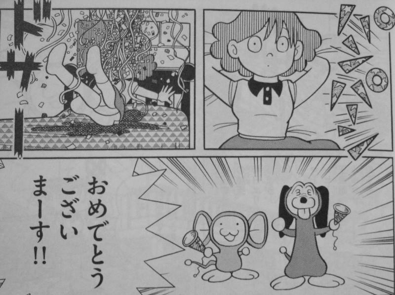 藤子 ｆ 不二雄大全集 チンプイ 第１巻 宇宙から来たプロポーズ 平凡女子小学生 エリ様困惑 3階の者だ