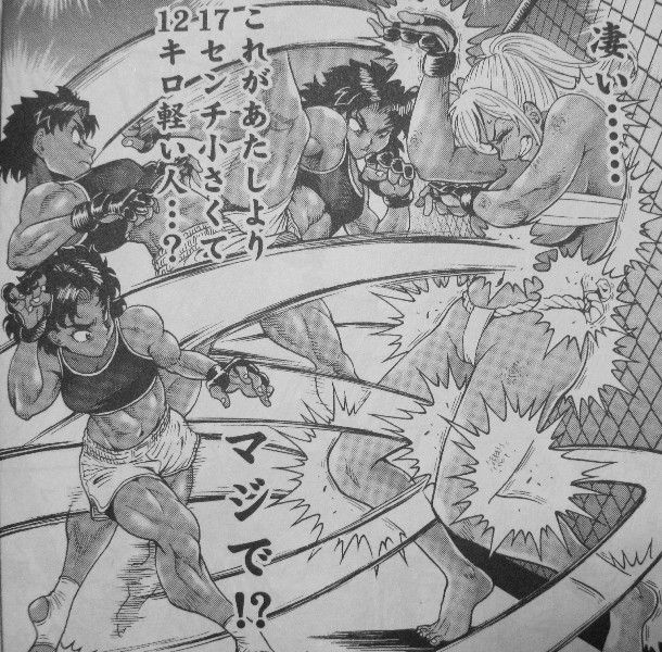 はぐれアイドル地獄変 第7巻 地上最強の女は誰だ ヴァルキリーオペラ 加熱 3階の者だ はぐれアイドル地獄変 第7巻 地上最強の女は誰だ ヴァルキリーオペラ 加熱 3階の者だ