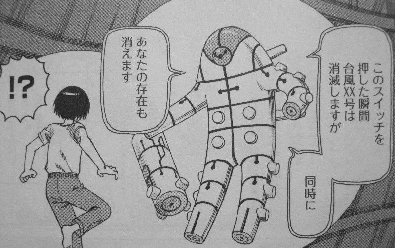 激安セール 33それまち 漫画 Hesperiavet Com 激安セール 33それまち 漫画 Hesperiavet Com