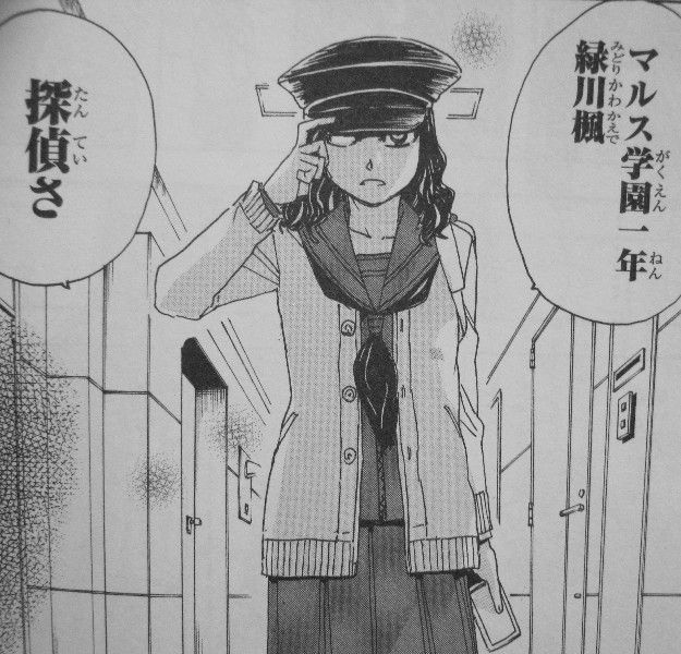 兄妹 第2巻 蛍の家の工場 倒産の危機 漂う事件の匂い 3階の者だ 兄妹 第2巻 蛍の家の工場 倒産の危機 漂う事件の匂い 3階の者だ