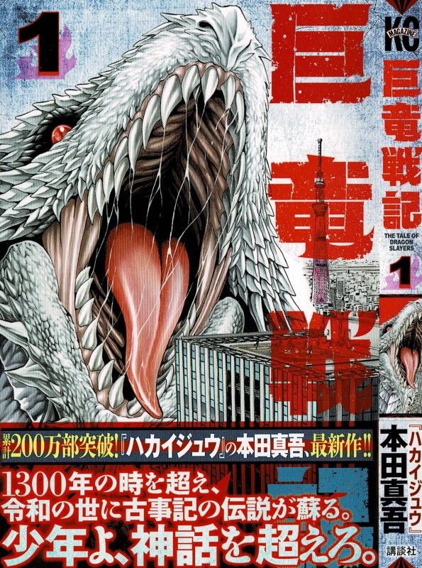 本 音楽 ゲーム ライトニングボルト 巨竜戦記 1 2 切子 Exiyw1epde Mentalsteps Pl 本 音楽 ゲーム ライトニングボルト 巨竜戦記 1 2 切子 Exiyw1epde Mentalsteps Pl