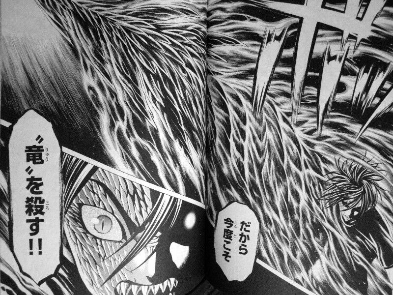 巨竜戦記 第3巻 燃え滾る怒りを胸に 竜との決戦へ 3階の者だ 巨竜戦記 第3巻 燃え滾る怒りを胸に 竜との決戦へ 3階の者だ