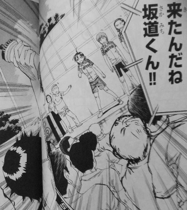 弱虫ペダル 第9巻 インターハイ開幕 続々現れるライバル達 3階の者だ 弱虫ペダル 第9巻 インターハイ開幕 続々現れるライバル達 3階の者だ