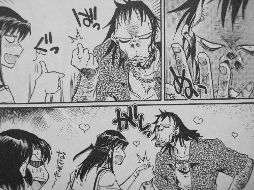 青空にとおく酒浸り 第7巻 襲い来る尻神楽 最低のおっさんを奪い合う 愛の決戦の行方は 3階の者だ