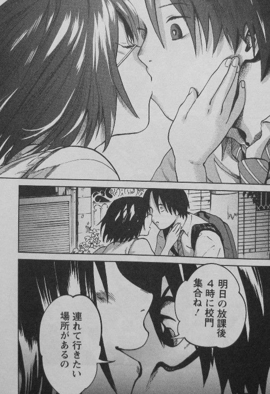 火傷少女 第1巻 触れてはいけない シイナの殻の中の闇 3階の者だ 火傷少女 第1巻 触れてはいけない シイナの殻の中の闇 3階の者だ