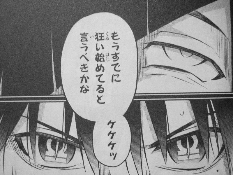 魔法少女サイトsept 第2巻 鳴りやまない絶望の音 その先に希望は見えるのか 3階の者だ 魔法少女サイトsept 第2巻 鳴りやまない絶望の音 その先に希望は見えるのか 3階の者だ