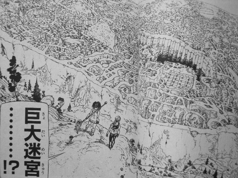 七つの大罪 第巻 集結する猛者たち 大喧嘩祭り 最初の関門は 迷路 3階の者だ 七つの大罪 第巻 集結する猛者たち 大喧嘩祭り 最初の関門は 迷路 3階の者だ