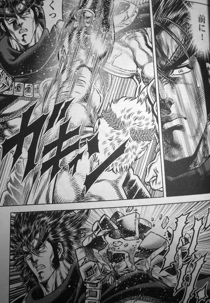 男塾外伝 大豪院邪鬼 第9巻 決着の時 邪鬼vs聖紆塵 最後に立っているのは 3階の者だ